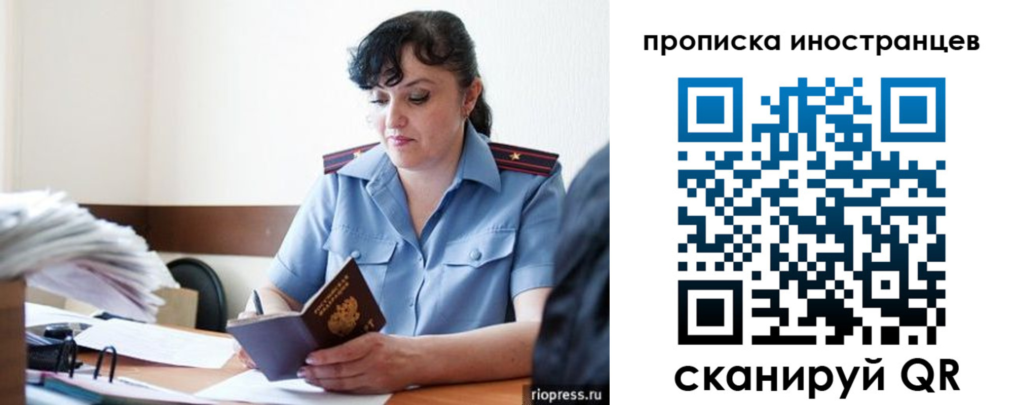 найти адрес прописки в Вилючинске