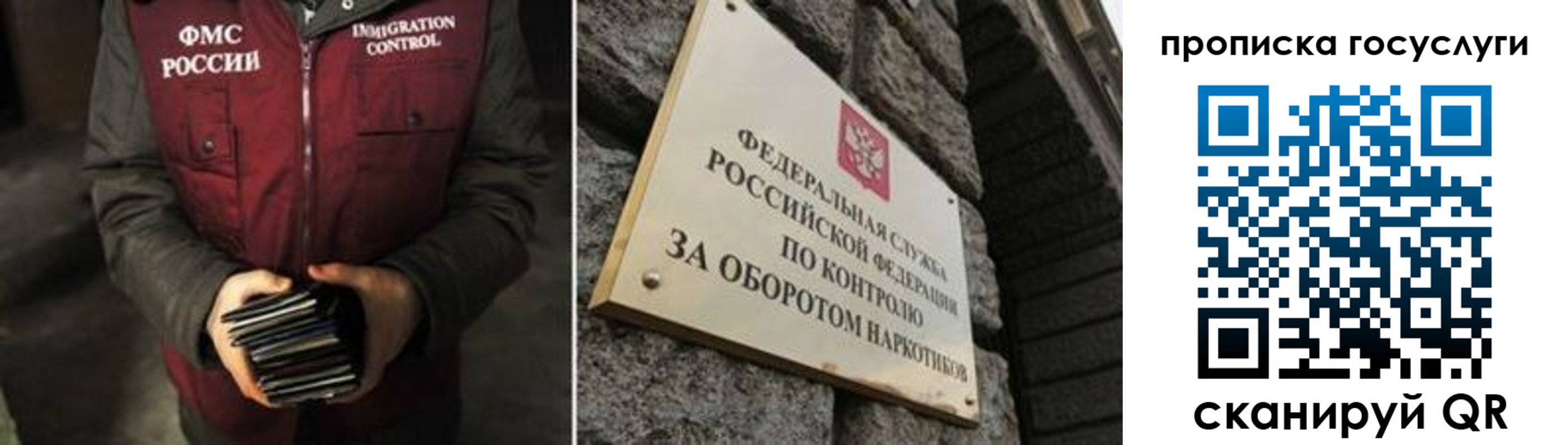 временная регистрация поиск в Вилючинске