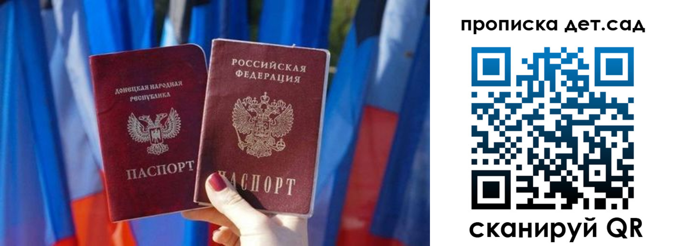 регистрация в Вилючинске