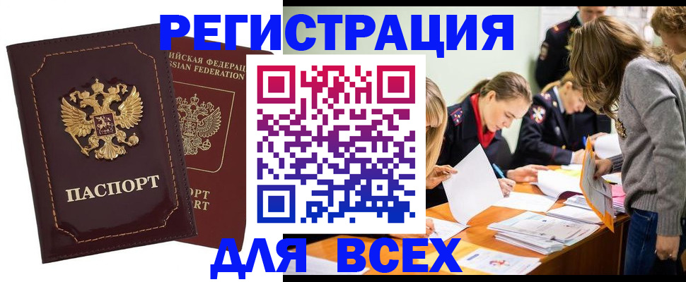 помощь с документами для детского сада в Вилючинске