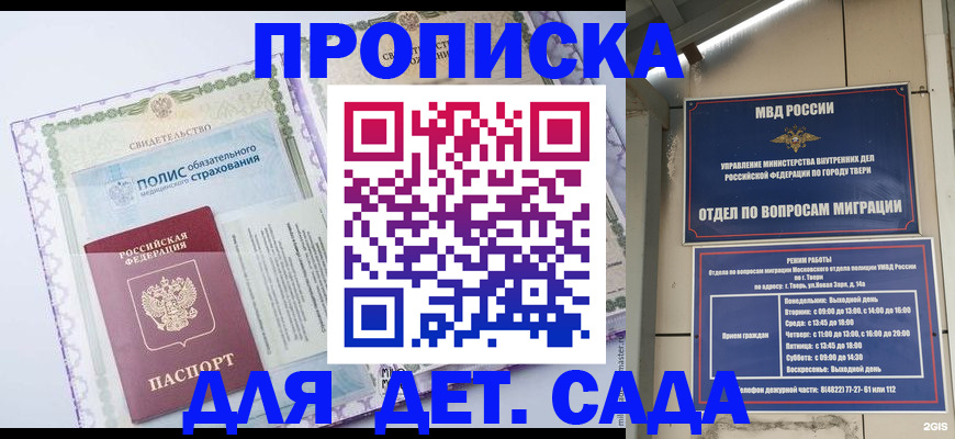 регистрация иностранных граждан с РВП в Вилючинске
